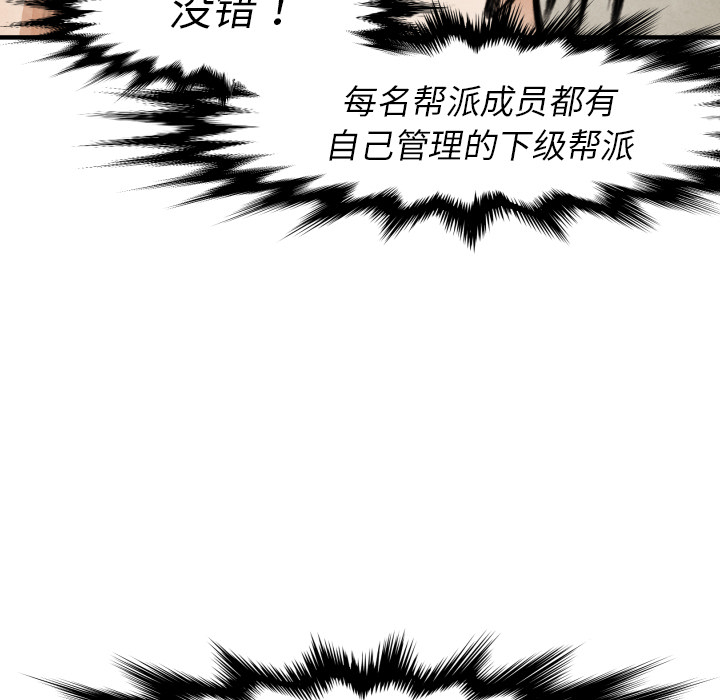 第18话 目的131