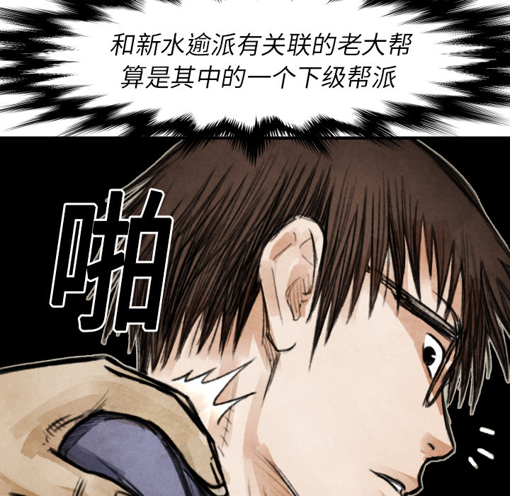 第18话 目的132