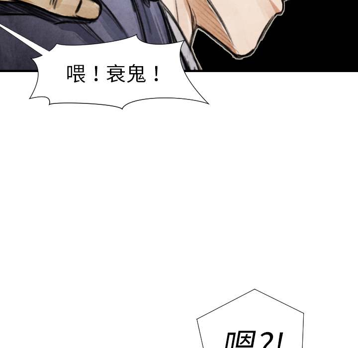 第18话 目的133