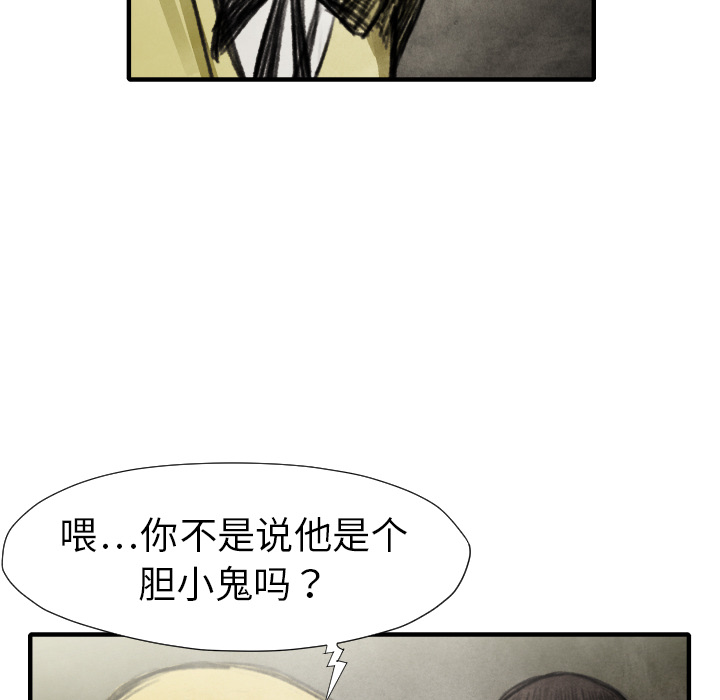 第18话 目的17