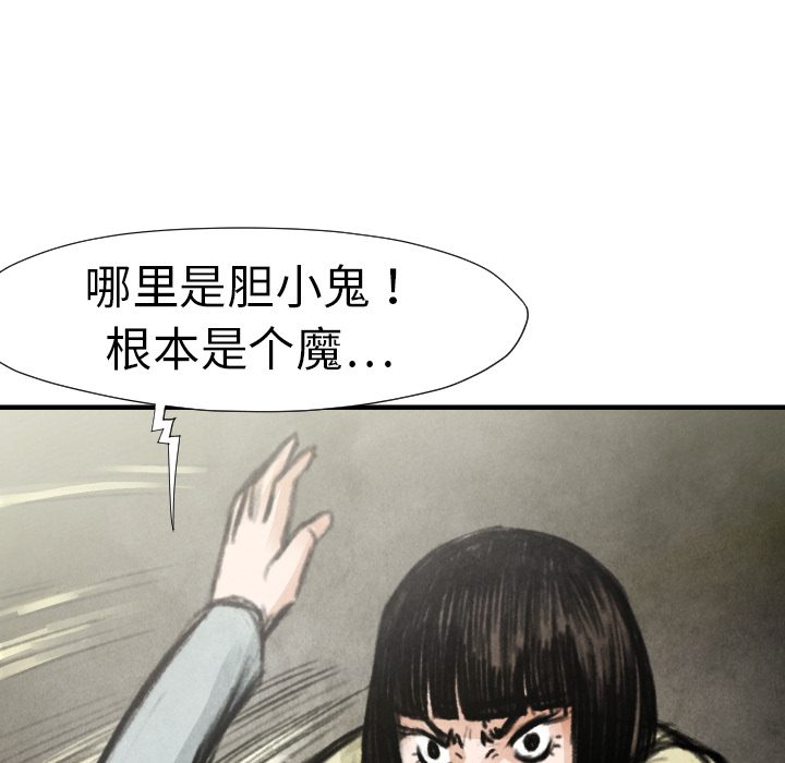 第18话 目的19