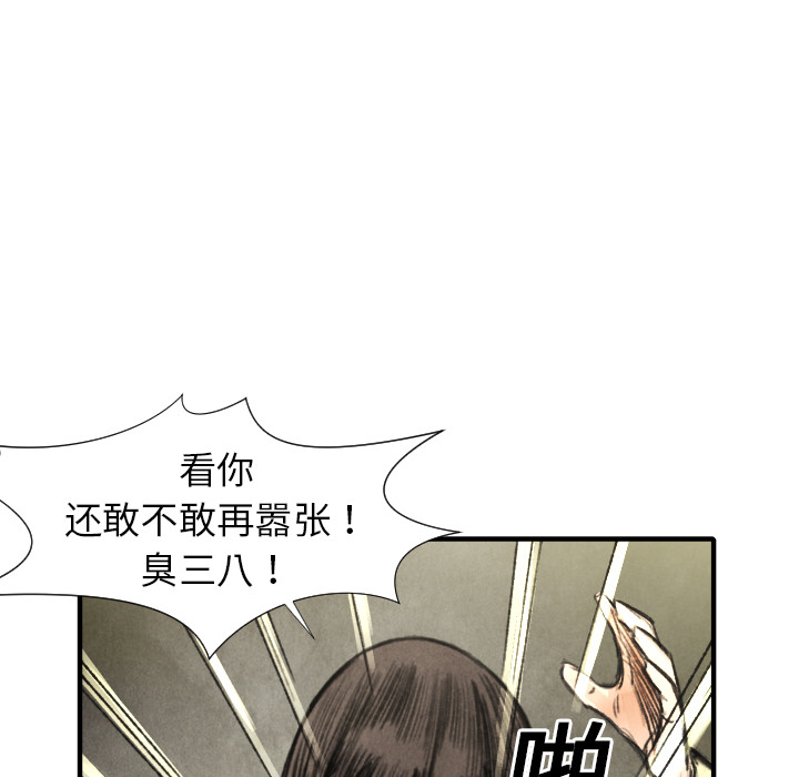 第18话 目的21