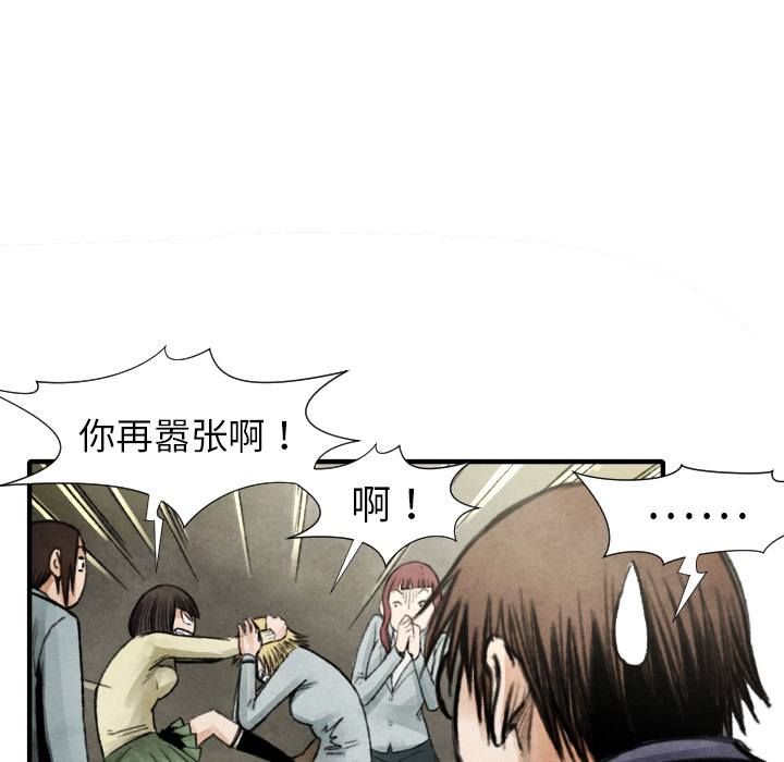 第18话 目的23