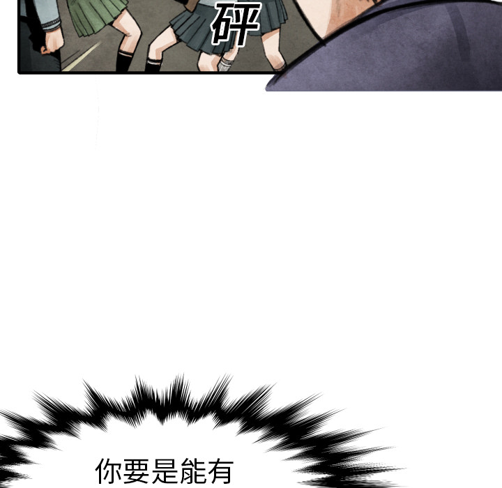 第18话 目的24
