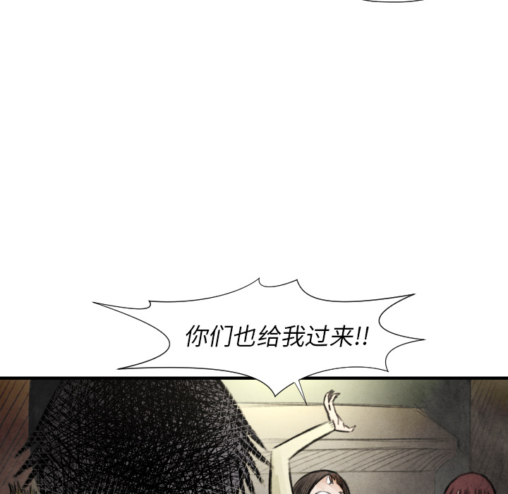 第18话 目的26