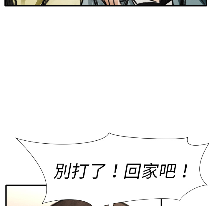 第18话 目的29