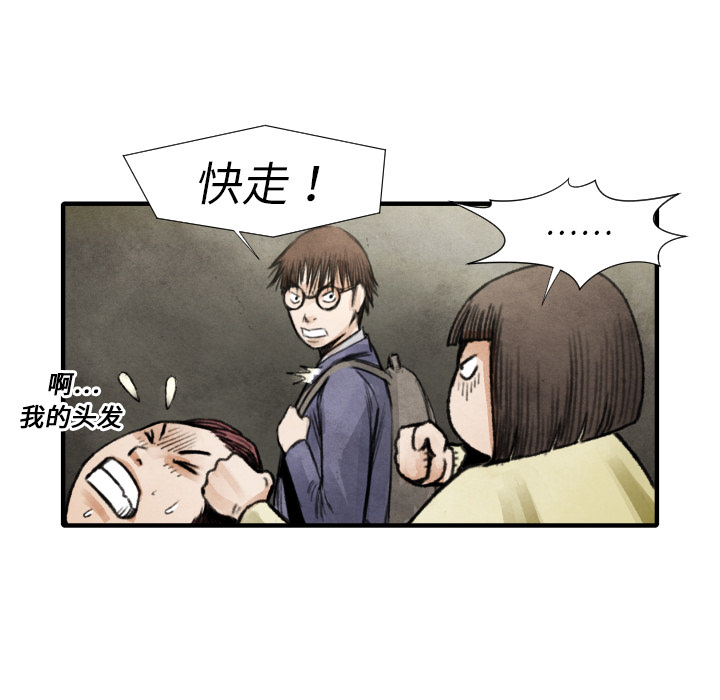 第18话 目的32