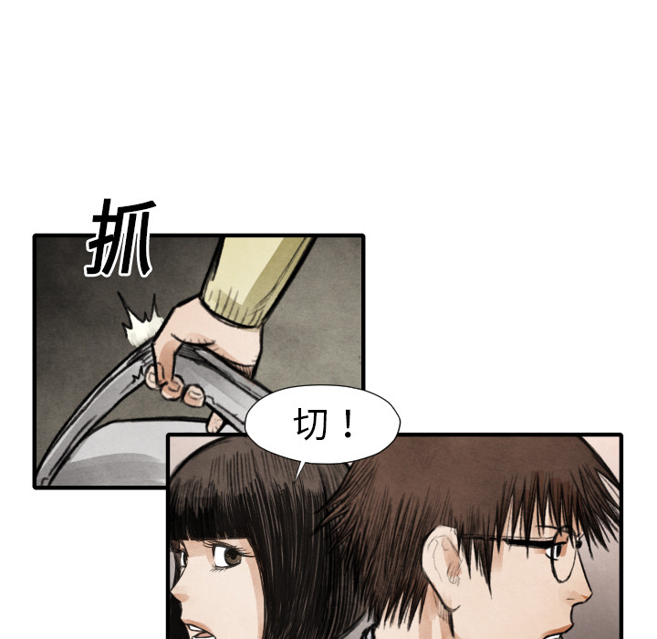 第18话 目的33