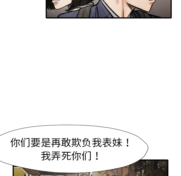 第18话 目的34