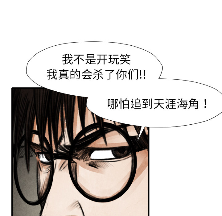 第18话 目的36