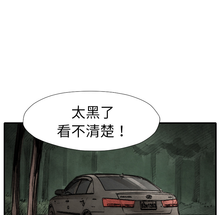 第18话 目的42