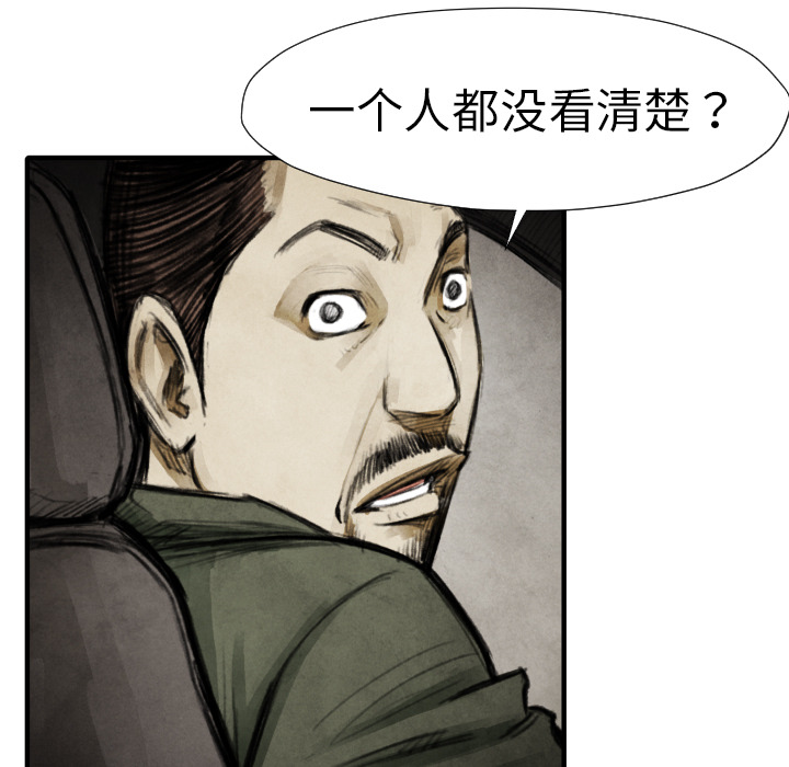第18话 目的44