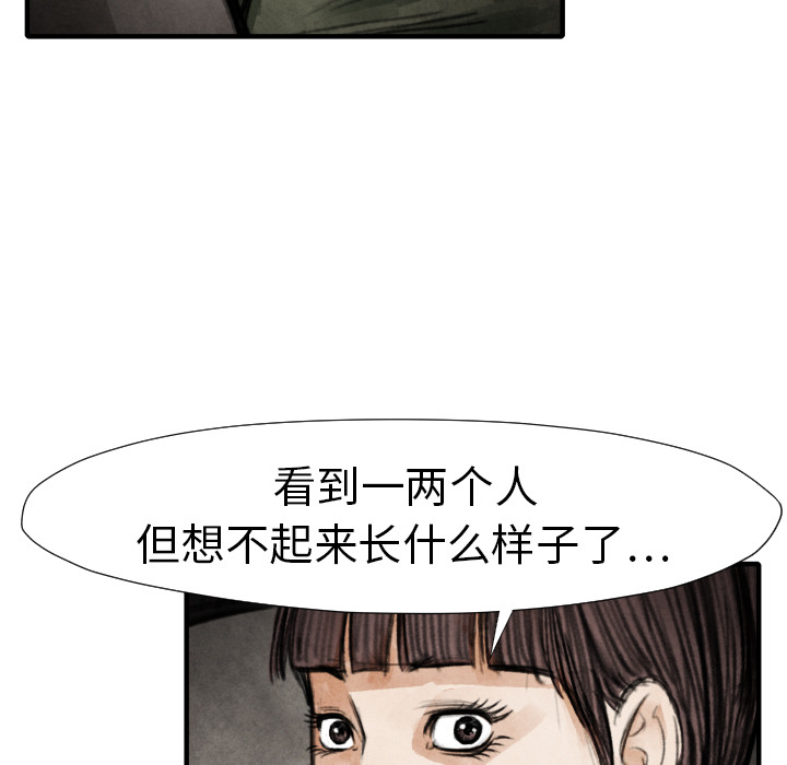 第18话 目的45