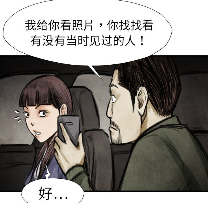第18话 目的47