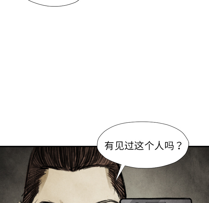 第18话 目的48
