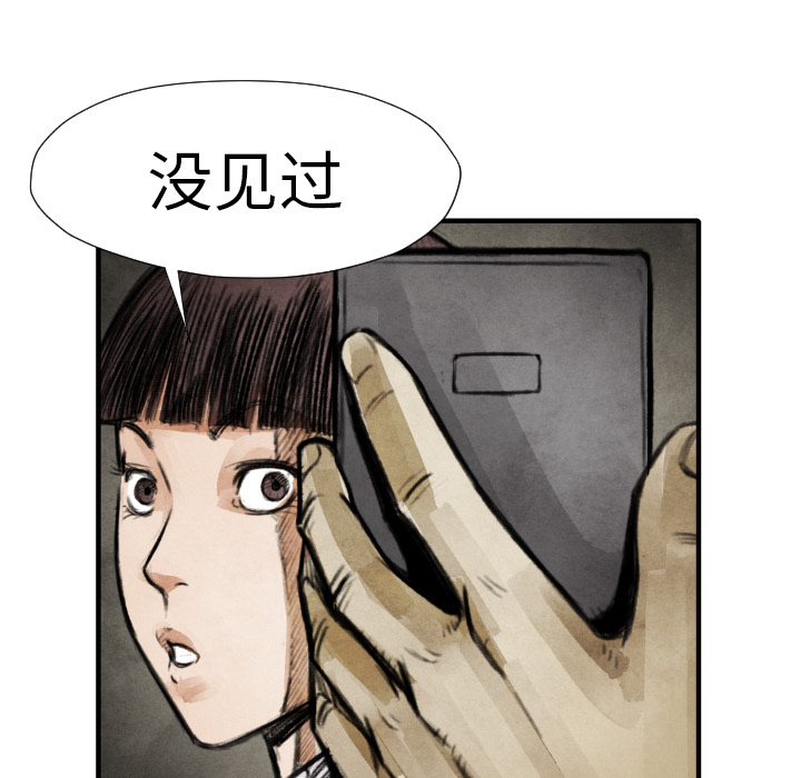 第18话 目的52