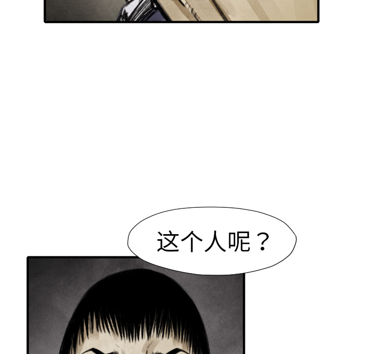 第18话 目的53