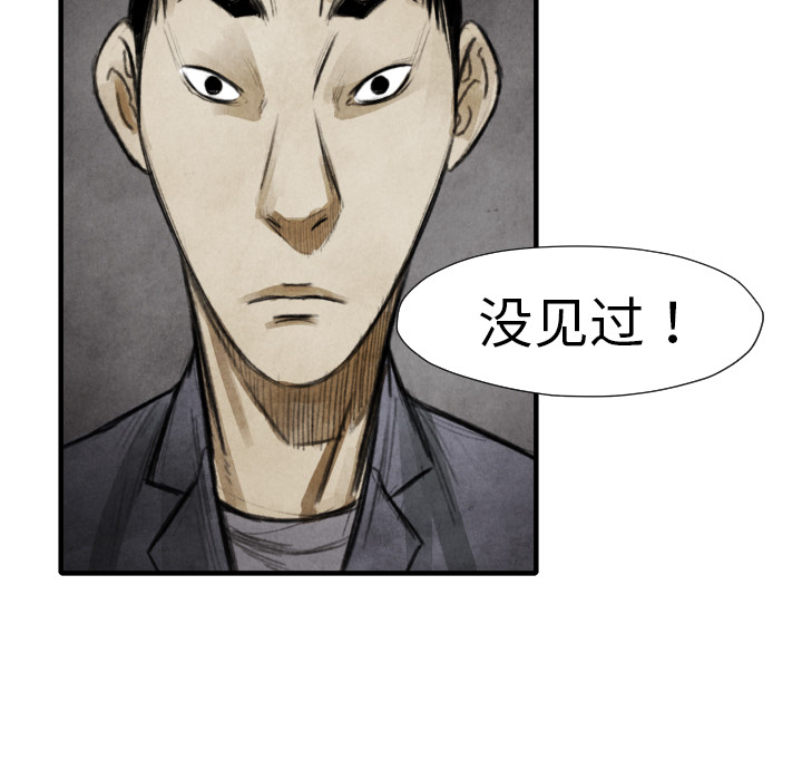 第18话 目的54