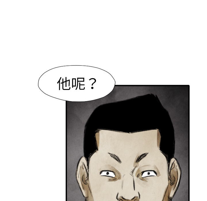 第18话 目的55