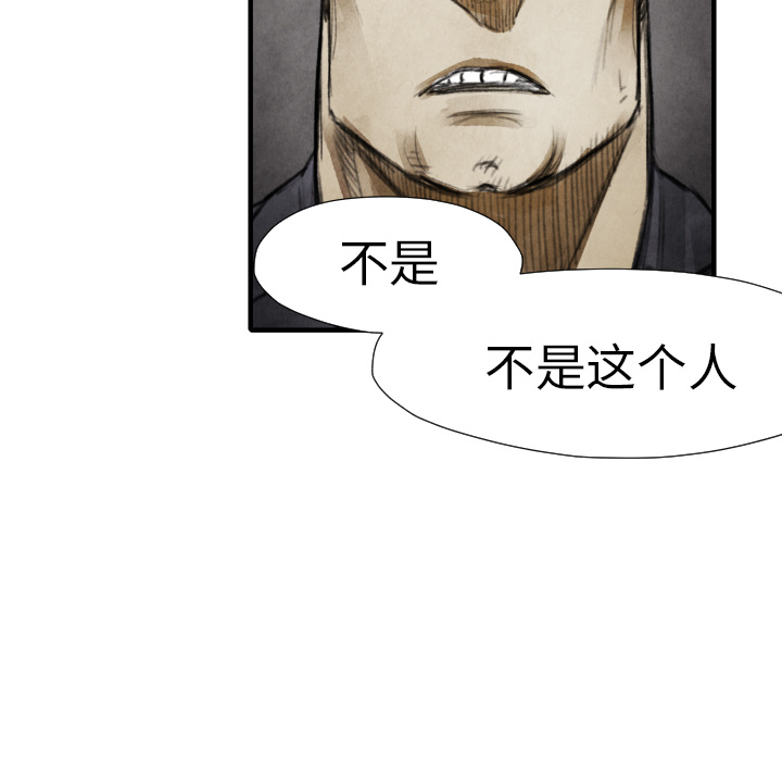 第18话 目的56