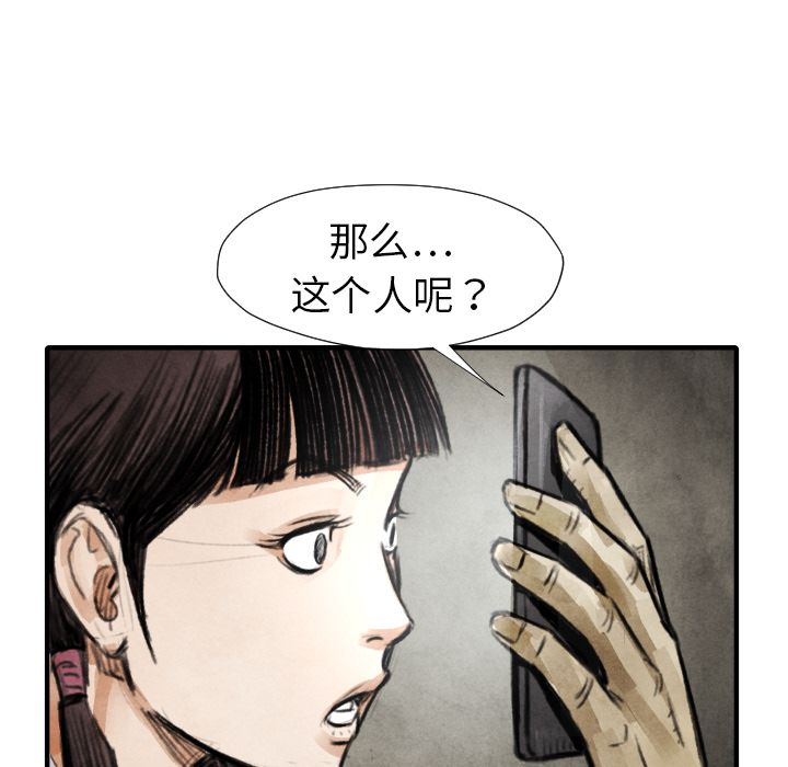 第18话 目的57