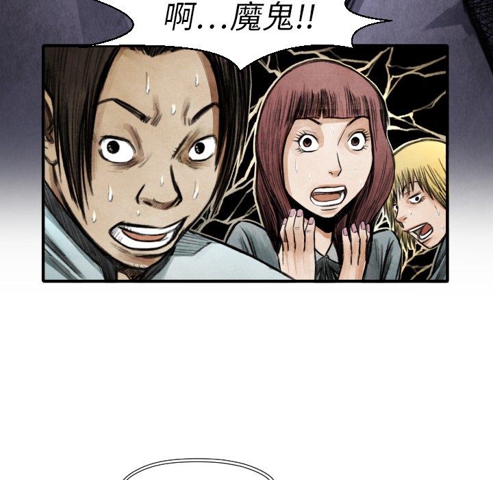 第18话 目的6