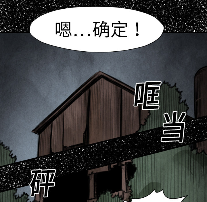 第18话 目的64