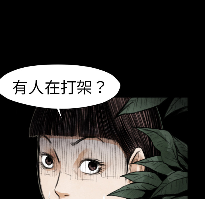 第18话 目的66