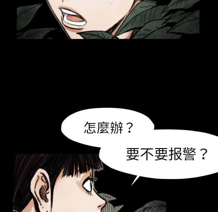 第18话 目的67