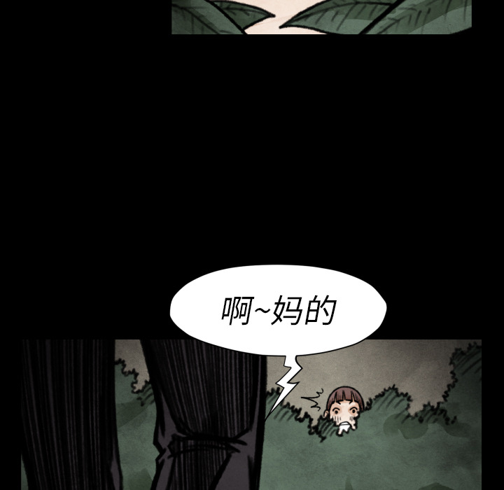 第18话 目的69