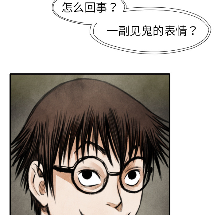 第18话 目的7