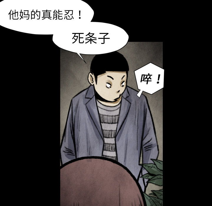 第18话 目的71