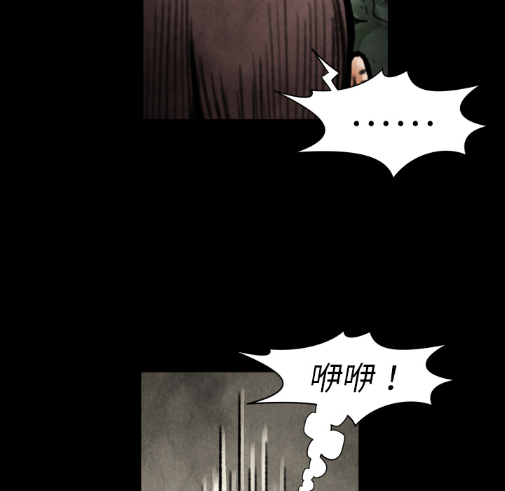 第18话 目的72