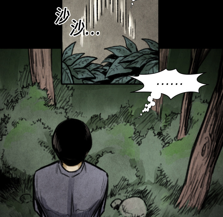 第18话 目的73
