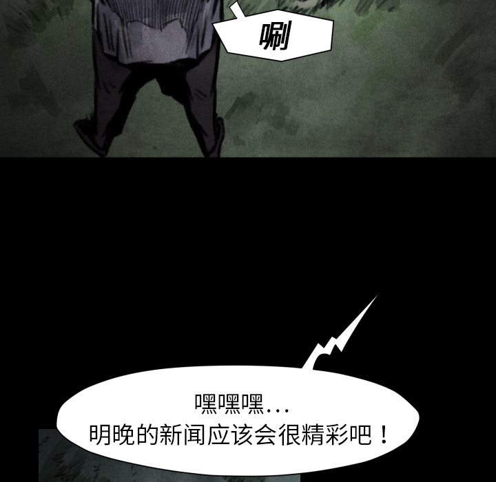 第18话 目的74