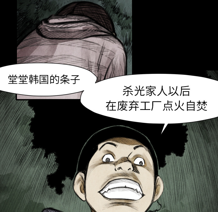 第18话 目的75