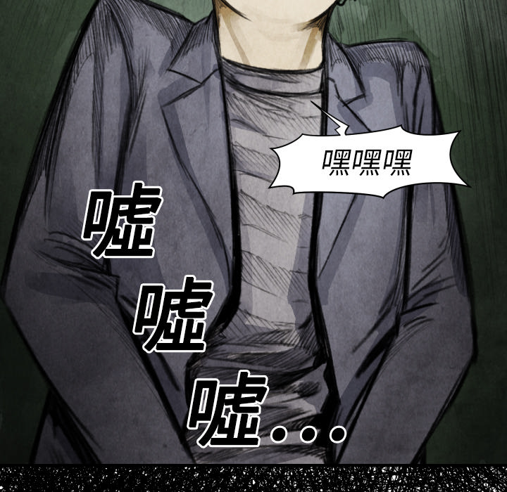 第18话 目的76