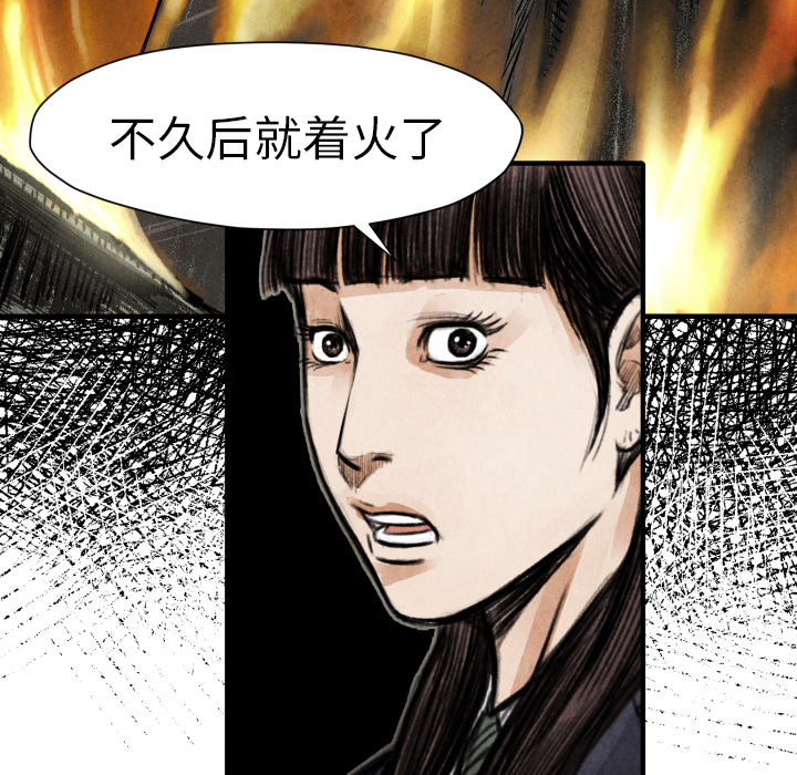 第18话 目的78