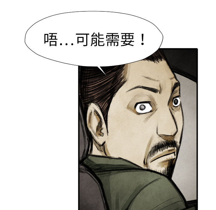 第18话 目的84