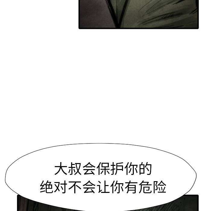 第18话 目的85