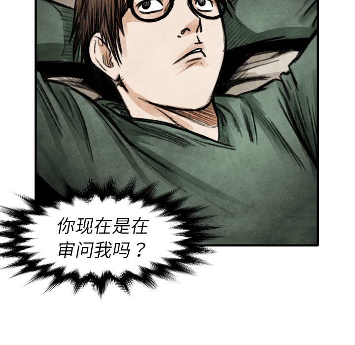 第18话 目的91