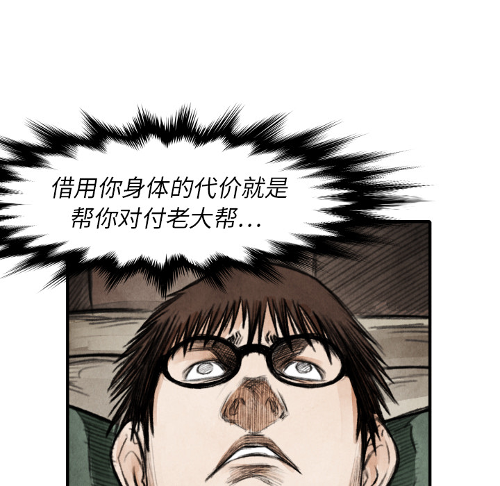第18话 目的96