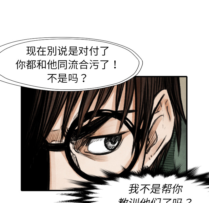 第18话 目的98