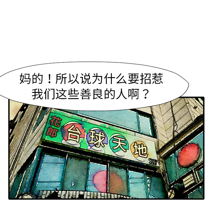 第19话 集合100
