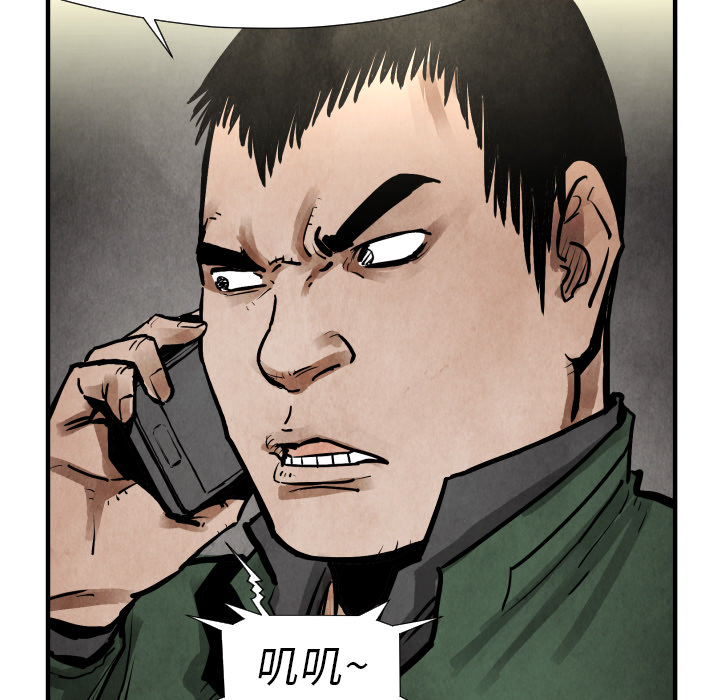 第19话 集合104