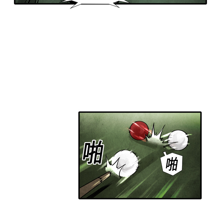 第19话 集合105