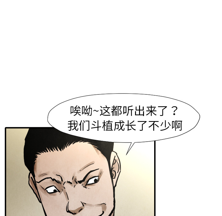 第19话 集合106