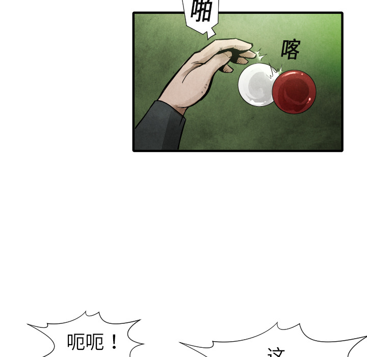 第19话 集合111