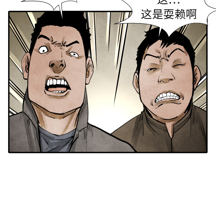第19话 集合112