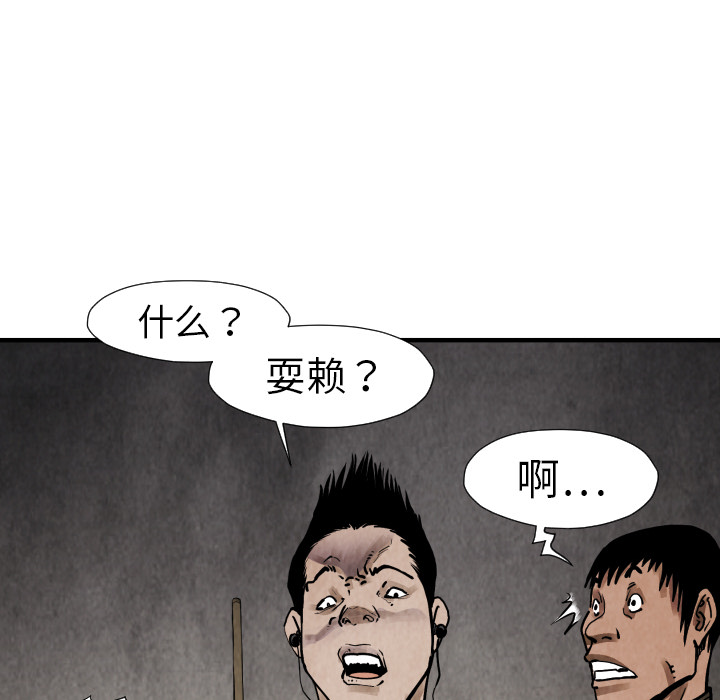 第19话 集合113